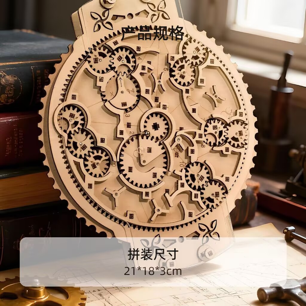 Ahşap Bilye Pisti 3D Yapboz -  - Running Gear Kids incelemesi ve fiyatı